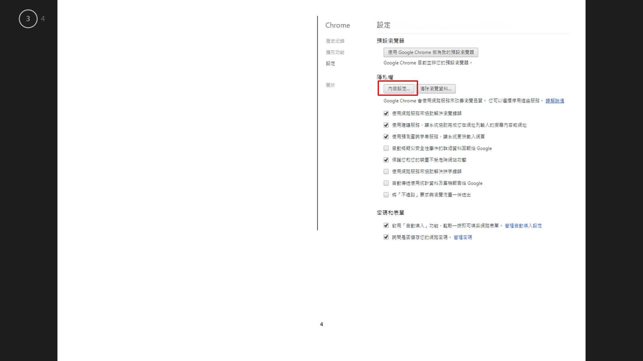Page.3