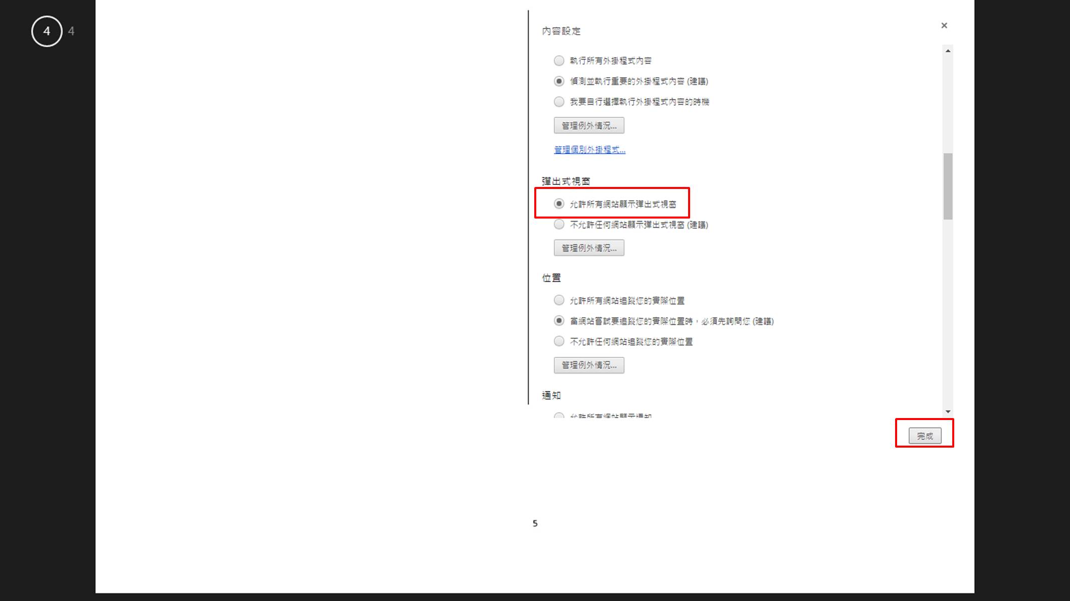 Page.4